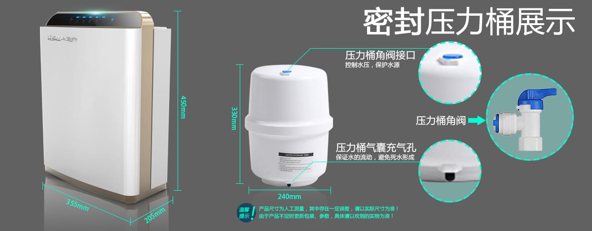 纯水机压力桶图片