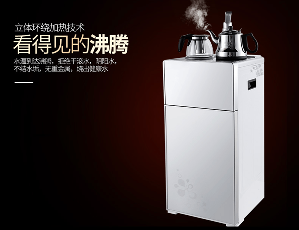 茶饮开饮一体机产品