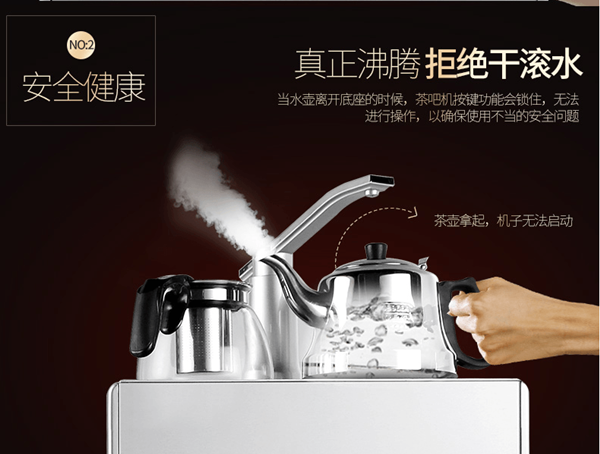 安全启动功能