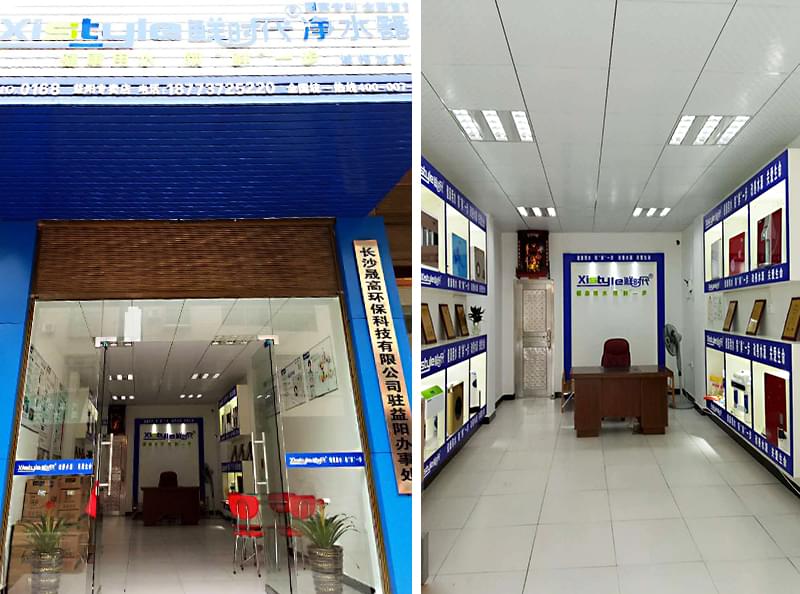 鲜时代净水器衡阳专卖店