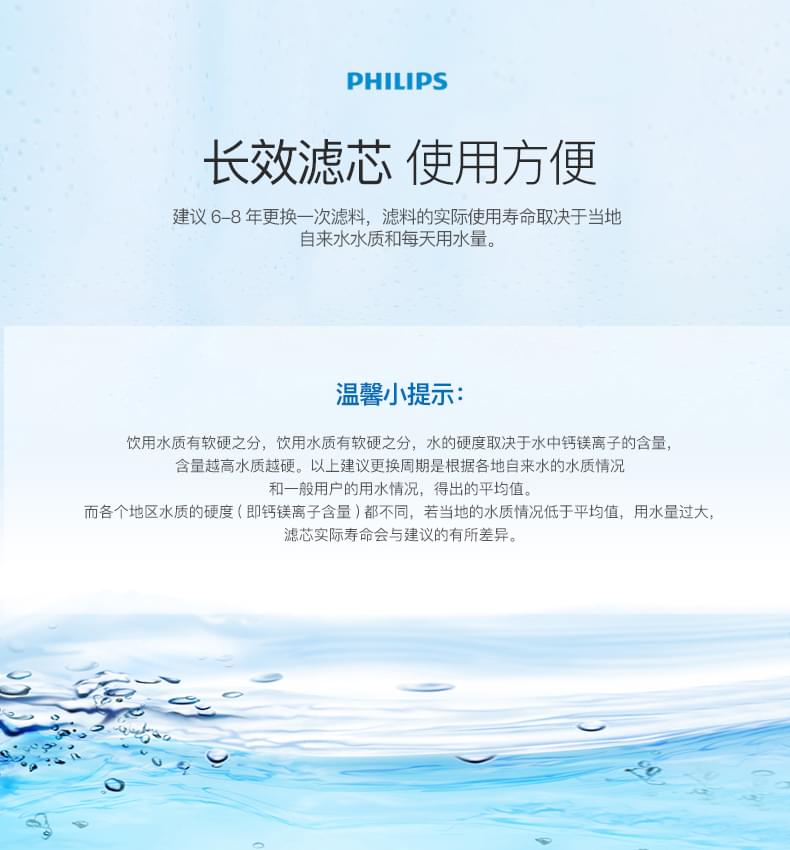 中央净水器作用图片说明 中央净水器作用图片说明