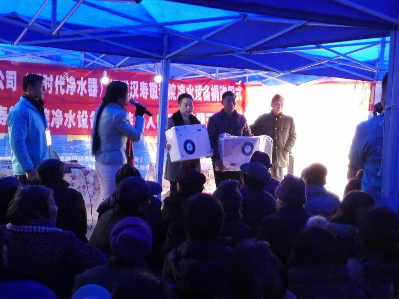 汉寿敬老院净水器捐赠