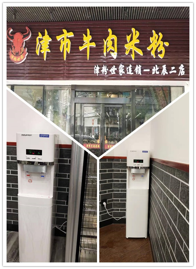 长沙北辰三角洲津市米粉店安装鲜时代直饮机