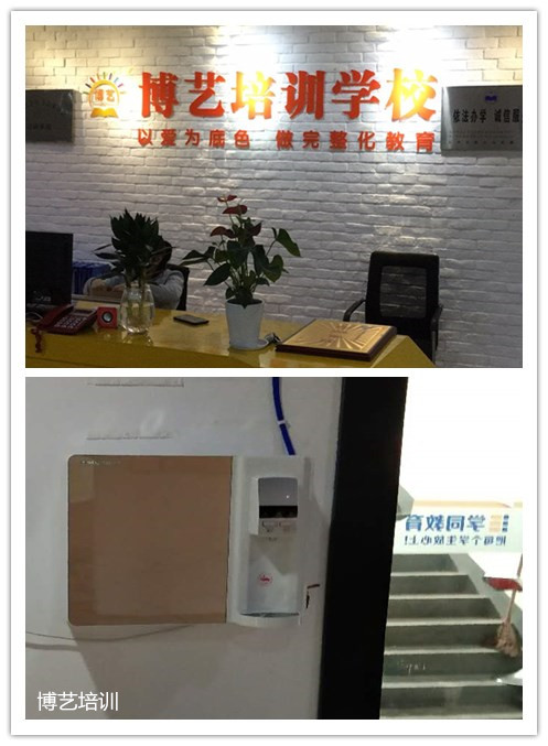 长沙博艺培训学校安装鲜时代壁挂式直饮一体机