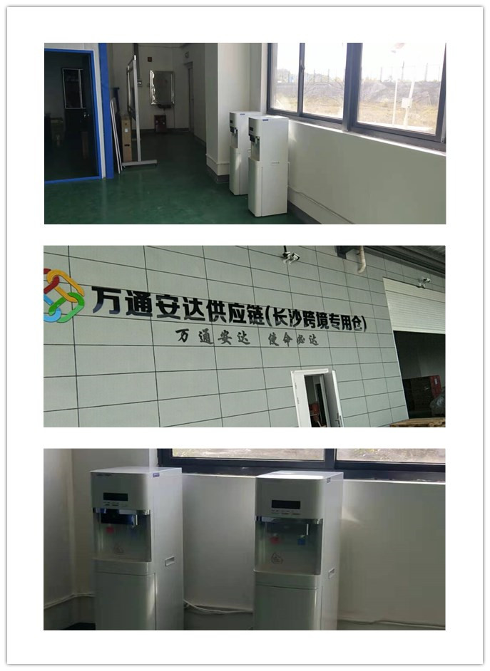 万通安达供应链采购直饮水机
