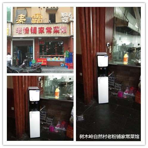 老粉店家菜馆