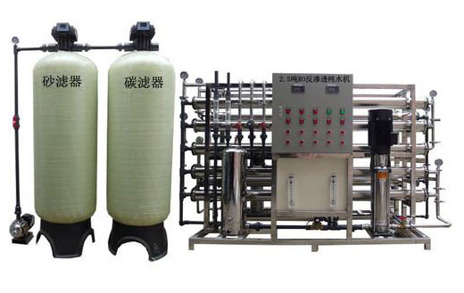 食品厂生产用净水设备系统方案